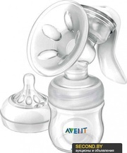 Молокоотсос Avent ручной Natural 