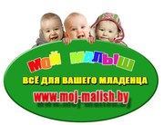 Игрушки для малышей в Бресте  